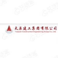 太原建工集团有限hg皇冠官方入口-crown（中国）有限公司