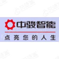 中駿智能電氣科技股份有限公司