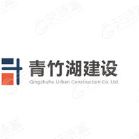 湖南青竹湖城乡建设有限hg皇冠官方入口-crown（中国）有限公司