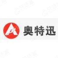 深圳奧特迅電力設備股份有限公司