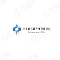 中生能环保产业有限公司