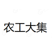 司客工场
