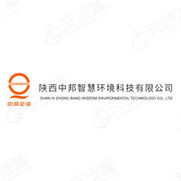 中邦智慧 LOGO