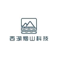 烟山科技