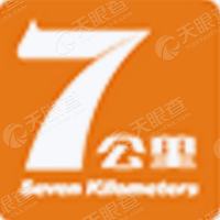 七公里