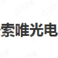 索唯光电 LOGO