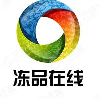冻品在线_LOGO