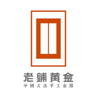 老铺黄金