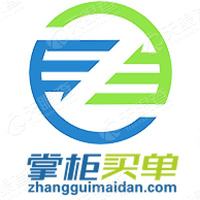 掌柜买单-收银台支付系统软件