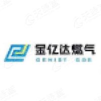 金亿达燃气 LOGO