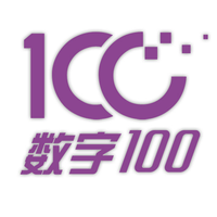 数字100