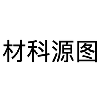 材科源图