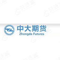 中大期货
