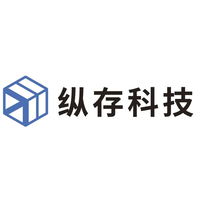 纵存科技