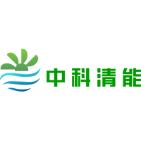 中科清能