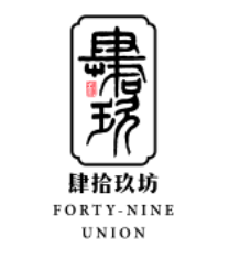 肆拾玖坊