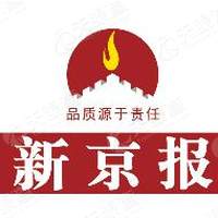 新京报_LOGO