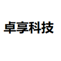 卓享科技