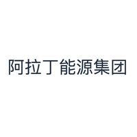 阿拉丁能源集团