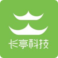 长亭未来科技