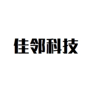 佳邻集团