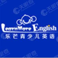 乐芒英语 乐芒英语公司 乐芒英语竞品公司信息 天眼查 乐芒英语 乐芒英语公司 乐芒英语竞品公司信息 天眼查