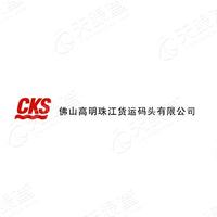 高明珠江