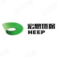 宏恩环保 LOGO