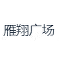 雁翔广场 LOGO
