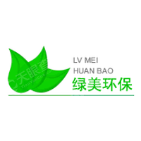 绿美环保