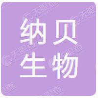 纳贝生物 LOGO