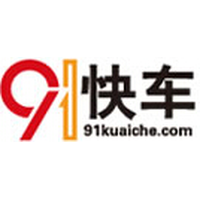 91快车
