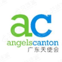 广东天使会 LOGO