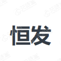 恒發(fā)<em>污水</em>處理