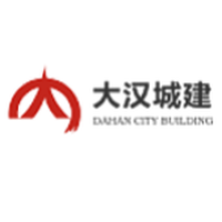 大汉城建集团