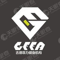 古德菲力_LOGO