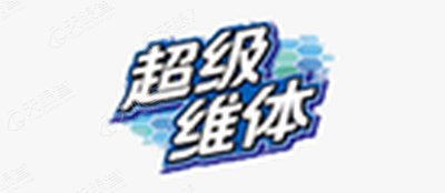 运动饮料品牌名录_运动饮料品牌排行榜_运动