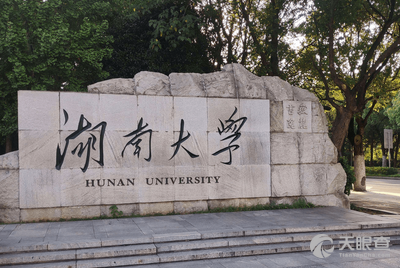 长沙理工大学地址(长沙理工大学地址具体地址)