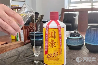 國康酒業 - 國康酒業公司 - 國康酒業競品公司信息 - 天眼查