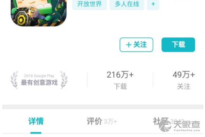 天眼查信息多久实时更新 10a9ad89d2a591fc602ac7c6fb6bf90daf3cd24c_d7a03d5e9efaa4cd6ffa078a85d113823a129542.png@!w_400x268