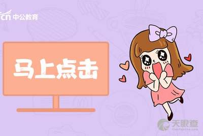 贵州兴黔财富资本管理有限公司贾鑫_工商_风险信息_兴黔财富 - 天眼查