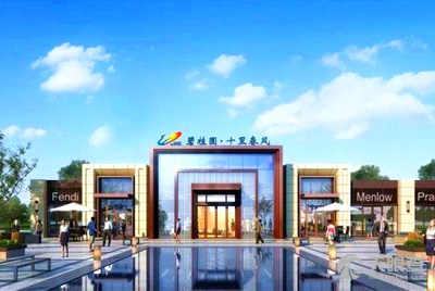 湖州碧晨房地产开发有限公司 工商信息 风险信息 天眼查