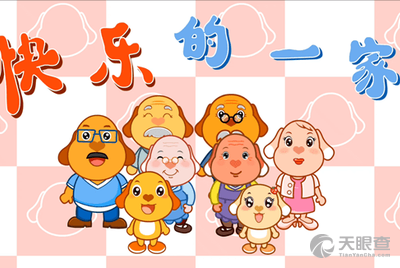 上海亲宝文化传播股份有限公司