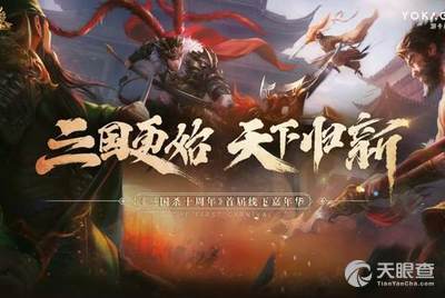 杜彬- 法定代表人/高管/股东 - 上海游一卡网络技术有限公司 - 天眼查