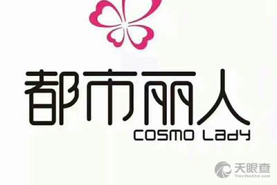 上海古今内衣集团有限公司