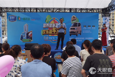 贵州一树连锁药业有限公司