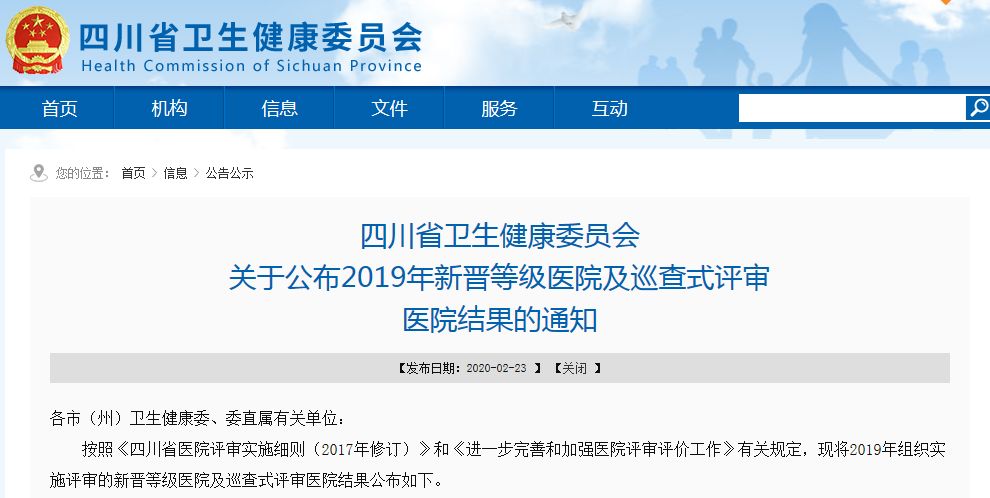 神经病怎么检测出来的 2fc7a85cc1e88bc1e0c173da63085a4e85fd582b_147c2dd4ca326d39c764014b58142a8526f8199f.jpeg@!w_400x268