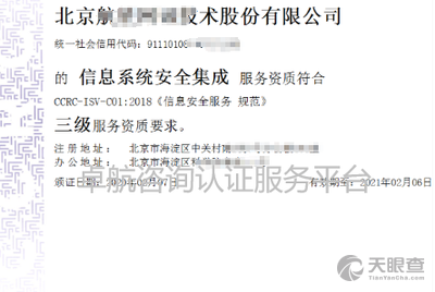 数据安全审核中心 30ae9e84d79f810f8f29423d65ba2b74d873a623_c8a9651adc9233d547dcc441f25b73208fea1cad.png@!w_400x268