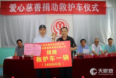 北京迈世通科技有限公司经营状况_经营情况 - 天眼查