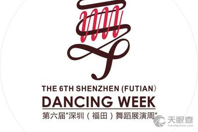 连南瑶族自治县民族文化传习中心_事业单位查询- 天眼查